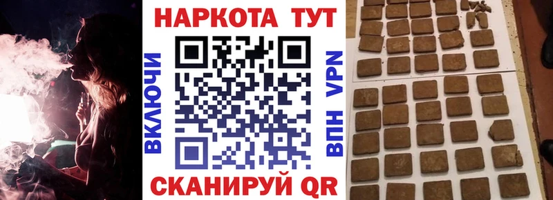 Где найти наркотики Зуевка Cocaine  Alpha PVP  ГАШИШ  Конопля  Меф 
