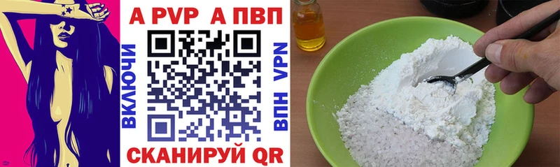 Alpha PVP крисы CK Зуевка