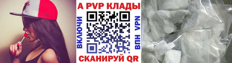 Альфа ПВП крисы CK  Зуевка 