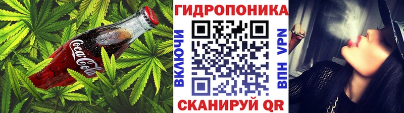 Печенье с ТГК марихуана OMG ONION мориарти официальный сайт Зуевка
