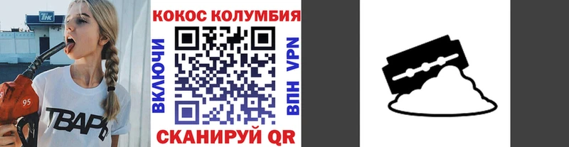 КОКАИН Fish Scale Зуевка