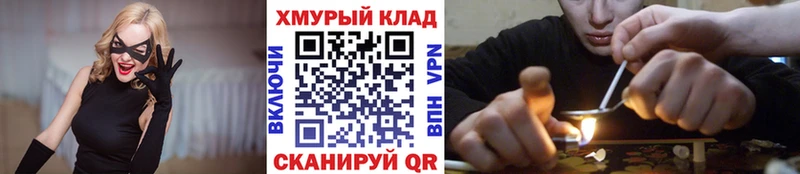 сайты даркнета Telegram  Зуевка  ГЕРОИН VHQ 