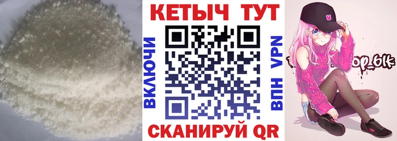 Кетамин VHQ  ОМГ ОМГ   Зуевка  цены наркотик 