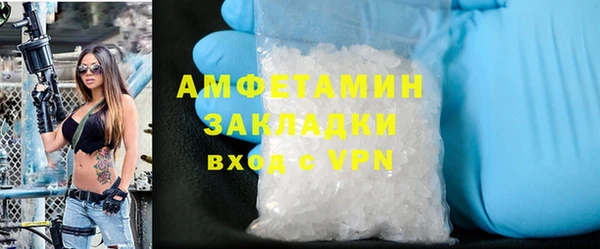 мефедрон мука Аркадак