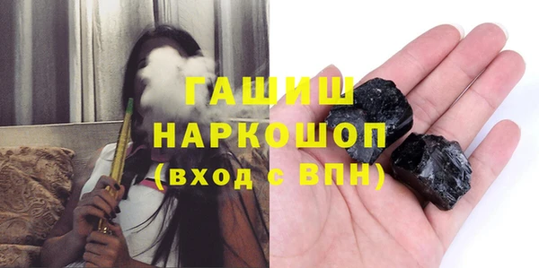 мефедрон мука Аркадак