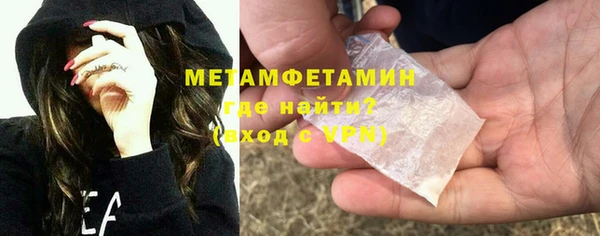 кристаллы Балахна
