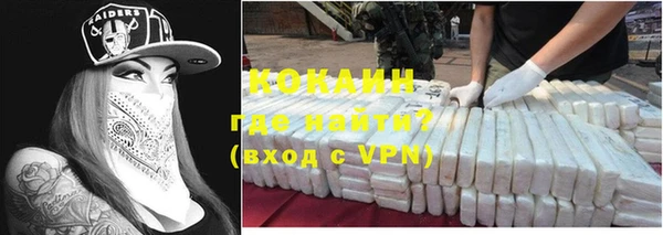 альфа пвп VHQ Балабаново