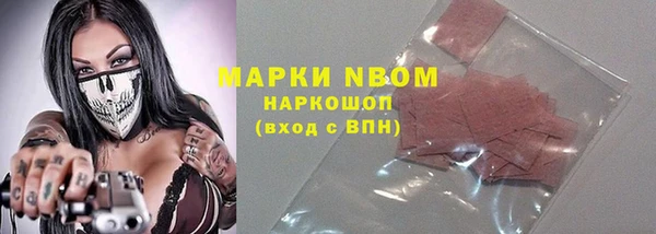 а пвп мука Карпинск