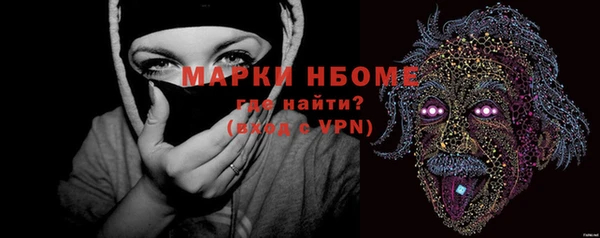 мефедрон мука Аркадак