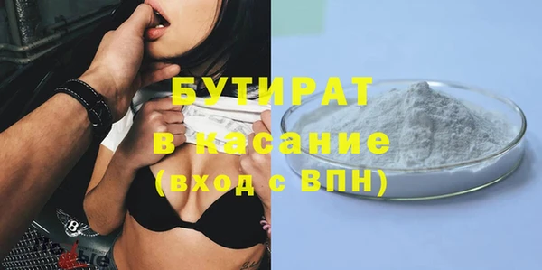 альфа пвп VHQ Балабаново