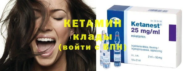 альфа пвп VHQ Балабаново