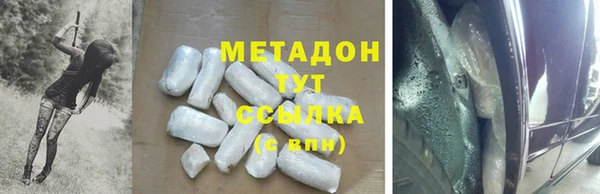 дживик Армянск