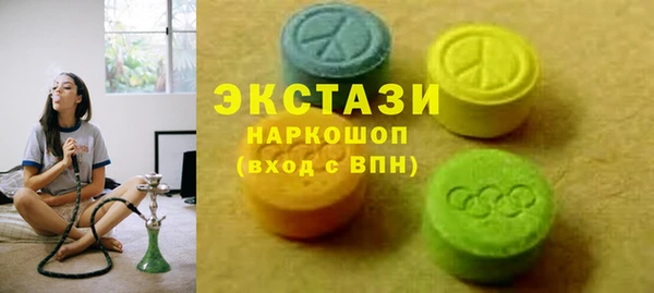 кристаллы Балахна