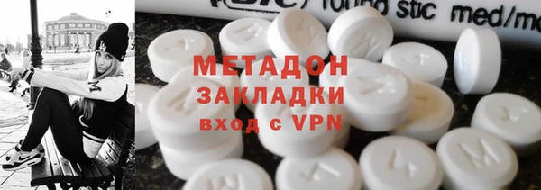 экстази Арсеньев