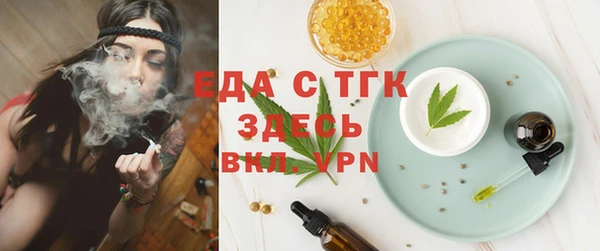 альфа пвп VHQ Балабаново