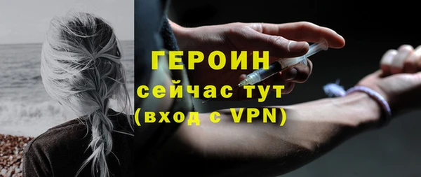 альфа пвп VHQ Балабаново