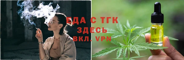 альфа пвп VHQ Балабаново