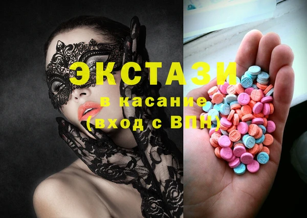 альфа пвп VHQ Балабаново