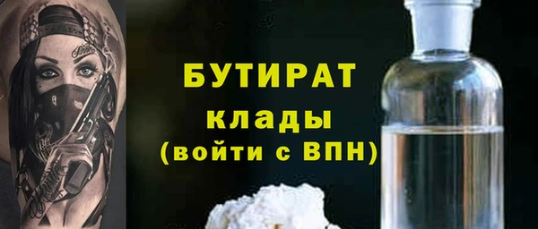 альфа пвп VHQ Балабаново