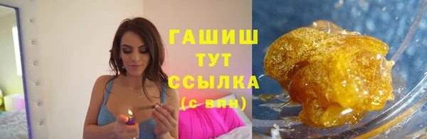 дживик Армянск