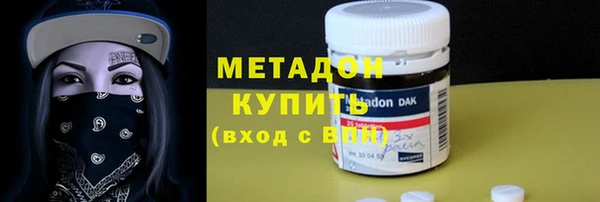 экстази Арсеньев