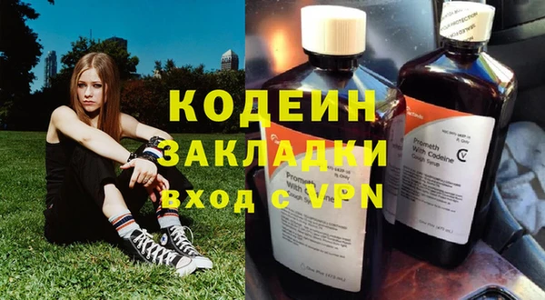 дживик Армянск