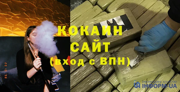 спайс Баксан