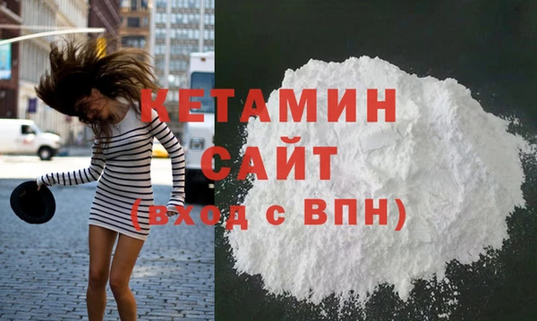 кристаллы Балахна