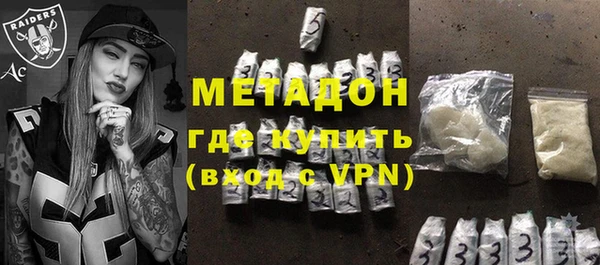 альфа пвп VHQ Балабаново