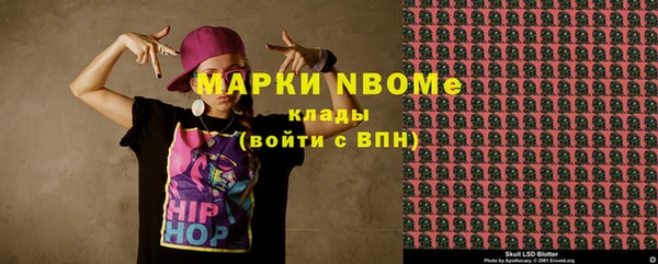 спайс Баксан