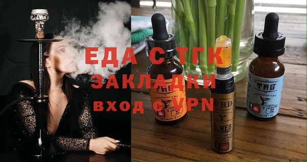 мефедрон мука Аркадак