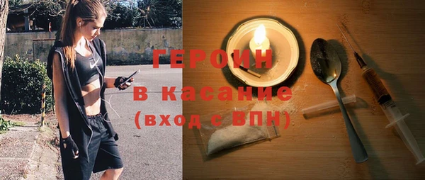 кристаллы Балахна