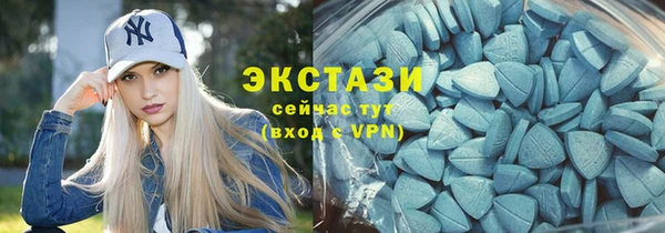 экстази Арсеньев