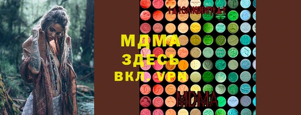 кристаллы Балахна