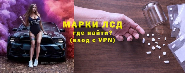 спайс Баксан
