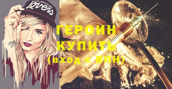 альфа пвп VHQ Балабаново