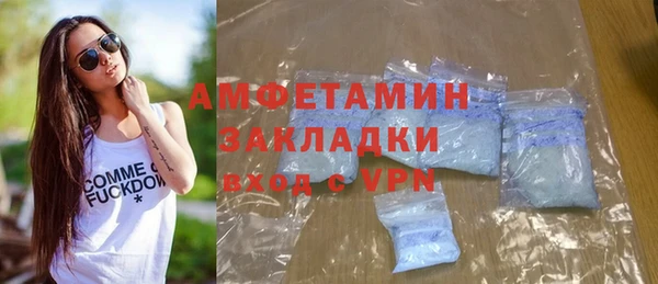 спайс Баксан