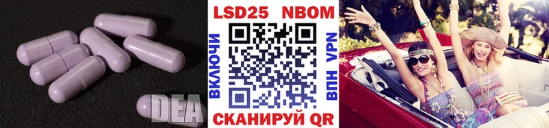 Лсд 25 экстази кислота  Зуевка 