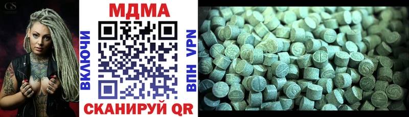 MDMA молли  Зуевка 