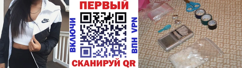 МЕТАМФЕТАМИН витя  Зуевка 