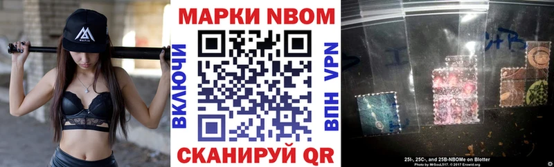 Наркотические марки 1500мкг  где продают наркотики  Зуевка 
