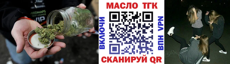 как найти наркотики Зуевка ТГК гашишное масло